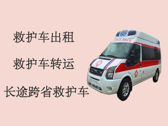 泰兴私人长途救护车出租跨省|医疗转运车租赁